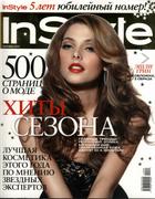 http://img179.imagevenue.com/loc582/th_53514_Ashley_Greene_InStyle_Russia_September_2010_1_122_582lo.jpg